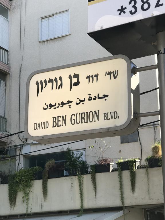 Apartmán Ben Gurion 83 Tel Aviv Exteriér fotografie